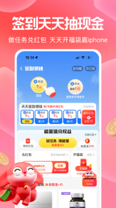 一淘app