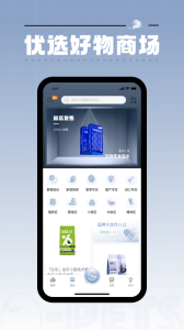 集宠区app