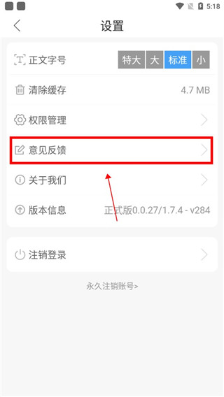 魅力单州官方版