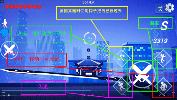 疾速之刃手游官方版