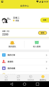 豆豆粮票官方版