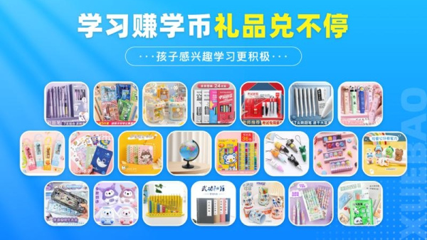 学宝app