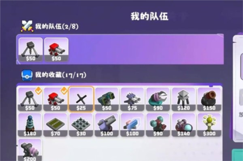 晶石守护者手游