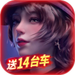 王牌竞速官方版