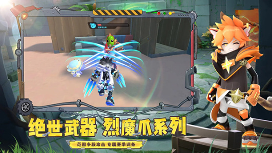 香肠派对先行服