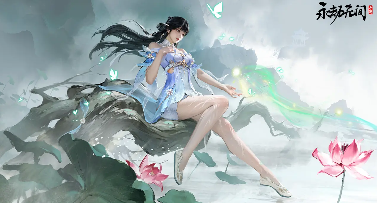 永劫无间手游官服