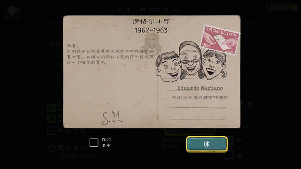 鬼修女无限金币破解版