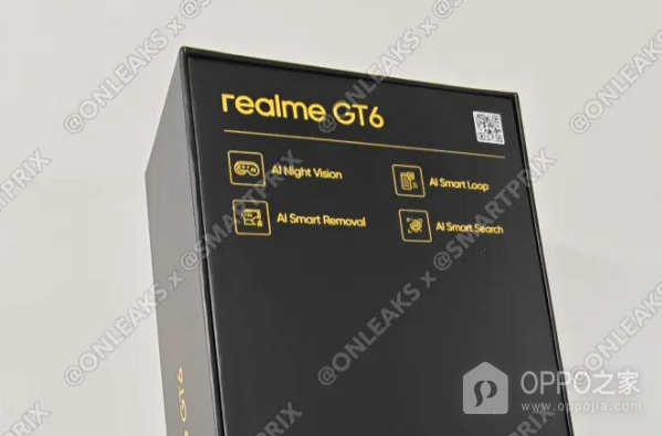 真我Realme GT6屏幕是曲屏吗？