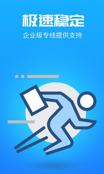 老王加速器