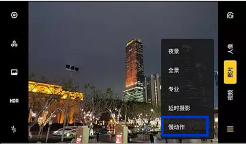 OPPO Find N相机慢动作设置教程介绍