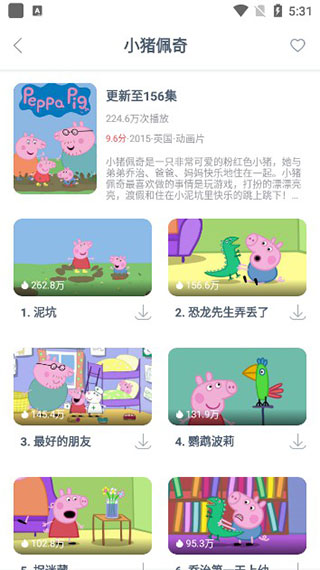 故事多多app