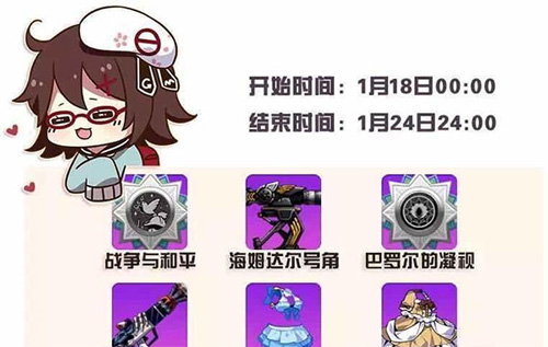 崩坏学园2小米渠道版