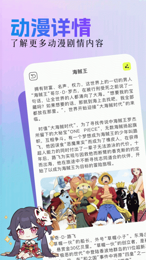 亲亲漫画app