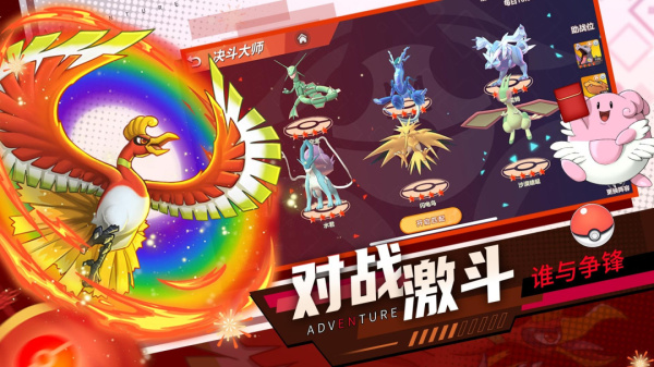 喵喵爱冒险官方版