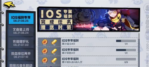 非人学园B站版