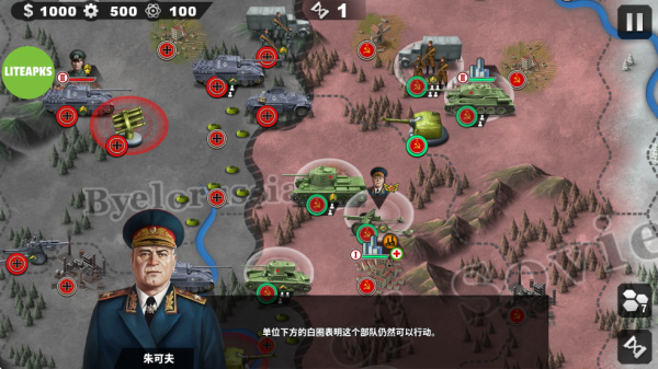 世界征服者4破解版