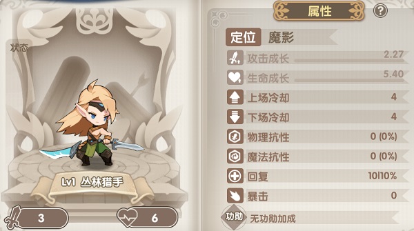 魔卡之耀腾讯版