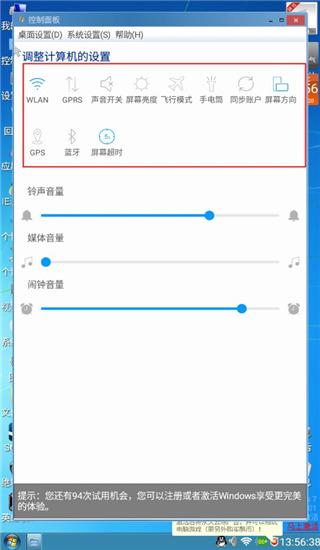 装酷神器app官方版