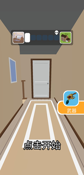 找到外星人2026最新版