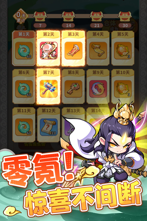 魔宠降临官方版