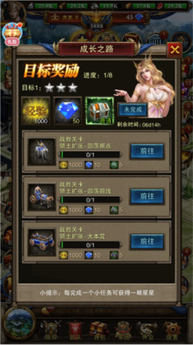 罗马帝国玩胜之战官方版