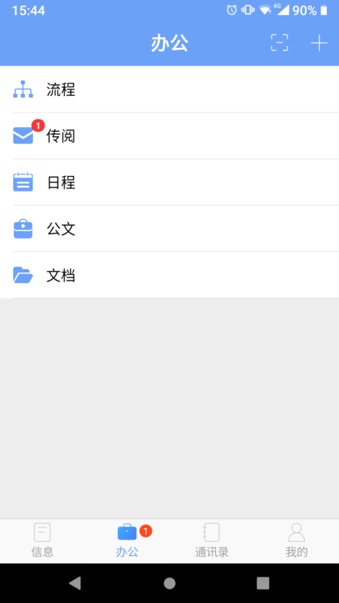 iOffice MX app