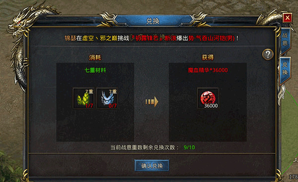 王者之路官方正版