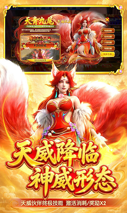 捕鱼新纪元百度渠道服