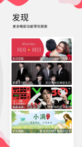 生日提醒管家app