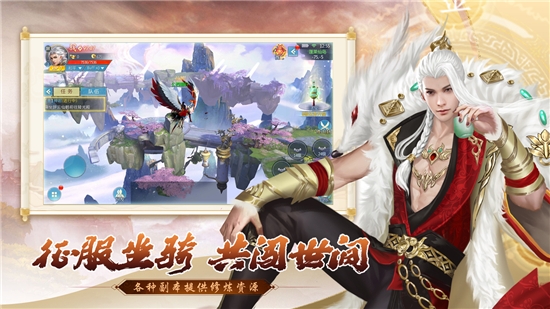 五行降妖师官方正版