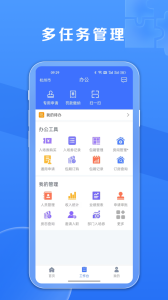 鑫动app