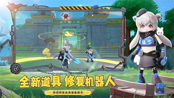 香肠派对先行服官方正版