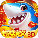 捕鱼新纪元vivo版最新版