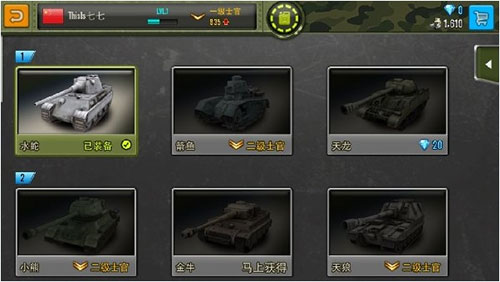 钢铁力量华为版