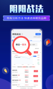期货先锋app