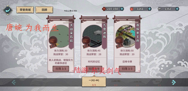 汉家江湖官方正版