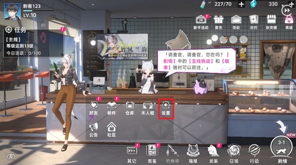 猫之城B站版