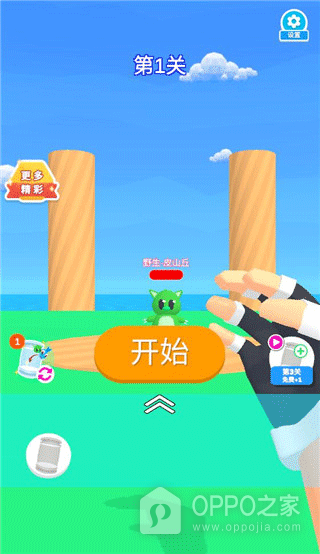 精灵大师