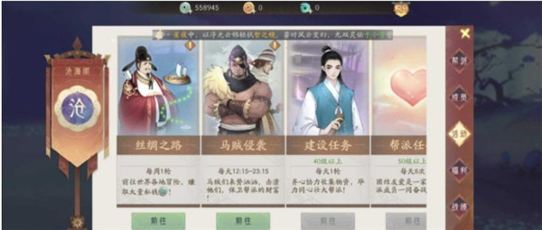 轩辕剑龙舞云山官方版