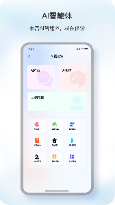 原声app