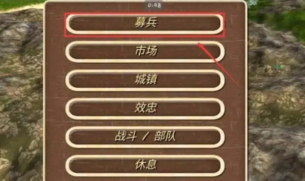 钢铁之躯2新大陆官方版最新版