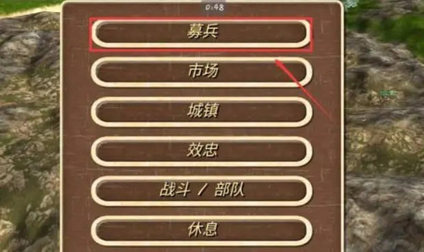 钢铁之躯2新大陆官方版最新版