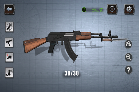 真实枪械模拟器中文版最新版