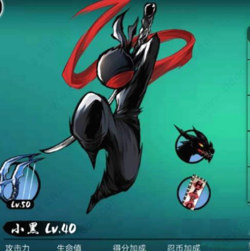 忍者必须死3国际版(Ninja Must Die)