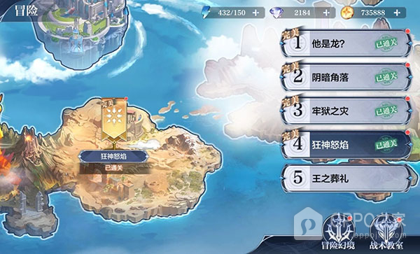 奥奇传说百度账号版