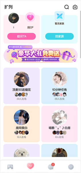对玩app