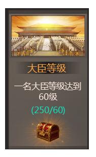 我在大清当皇帝腾讯版