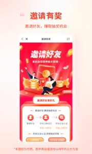 粮油多多app