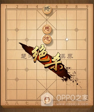单机象棋单机版