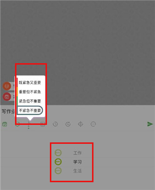 玩清单app